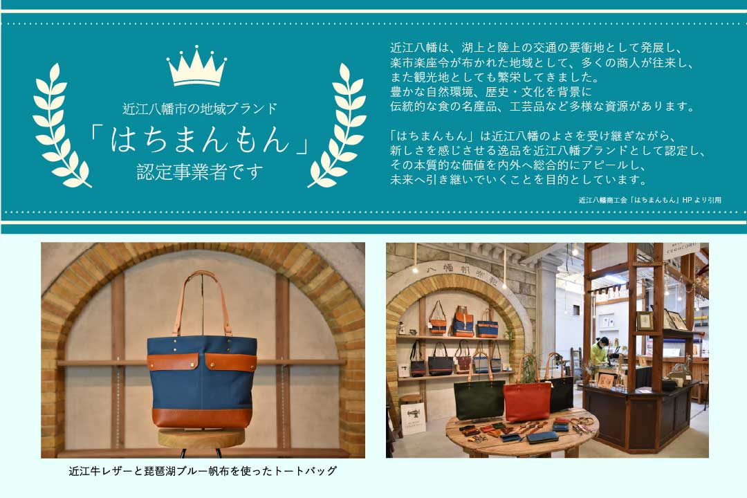 リッチオイルレザー（岡喜近江牛レザー）で作った ショルダーバッグ　ダークウォルナット
